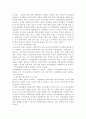 자치경찰  10페이지