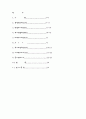 [미국 정보기관의 종류와 역할, 그리고 특징(조직의 구성과 지위)][중앙정보국(CIA), 연방수사국(FBI), 국가경찰국(NRO), 마약수사국(DEA), ATF, 국가보안국(NSA), 시크릿서비스(SS), 군사정보기구] 2페이지