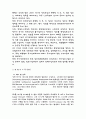 [미국 정보기관의 종류와 역할, 그리고 특징(조직의 구성과 지위)][중앙정보국(CIA), 연방수사국(FBI), 국가경찰국(NRO), 마약수사국(DEA), ATF, 국가보안국(NSA), 시크릿서비스(SS), 군사정보기구] 9페이지