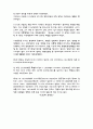 [미국 정보기관의 종류와 역할, 그리고 특징(조직의 구성과 지위)][중앙정보국(CIA), 연방수사국(FBI), 국가경찰국(NRO), 마약수사국(DEA), ATF, 국가보안국(NSA), 시크릿서비스(SS), 군사정보기구] 10페이지