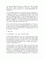 [미국 정보기관의 종류와 역할, 그리고 특징(조직의 구성과 지위)][중앙정보국(CIA), 연방수사국(FBI), 국가경찰국(NRO), 마약수사국(DEA), ATF, 국가보안국(NSA), 시크릿서비스(SS), 군사정보기구] 15페이지