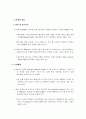 HTML5  3페이지