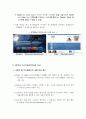 HTML5  4페이지