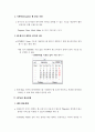 HTML5  5페이지