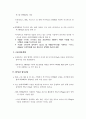 HTML5  6페이지