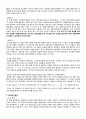 [물리 실험 보고서] 전자기유도 실험보고서 (결과 보고서)
 5페이지