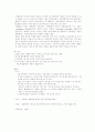K-WAIS  10페이지
