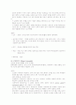 K-WAIS  15페이지