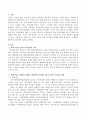 학대 아동을 위한 복지실천 방향에 대해 예방사업, 사례관리, 행위자의 관점에서 서술하시오. (학대 아동을 위한 복지실천의 목적 & 예방사업, 사례관리, 행위자 관점에서의 학대 아동을 위한 복지실천 방향) 2페이지