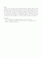 학대 아동을 위한 복지실천 방향에 대해 예방사업, 사례관리, 행위자의 관점에서 서술하시오. (학대 아동을 위한 복지실천의 목적 & 예방사업, 사례관리, 행위자 관점에서의 학대 아동을 위한 복지실천 방향) 4페이지