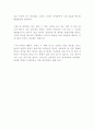 「엄마를 부탁해 독서감상문」 : 엄마를 부탁해 독후감 2페이지