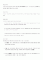 비상계획관 (향토예비군 설치법 및 시행령) 1페이지