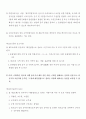 비상계획관 (향토예비군 설치법 및 시행령) 15페이지