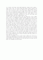 [국립발레단 로미오와줄리엣 공연감상문] 섬세한 감각, 현대적인 재해석, 그러나 그 모든 것은 누구의 것인가? 국립발레단, ‘로미오와 줄리엣 (Romeo and Juliet)’ 공연을 보고 2페이지