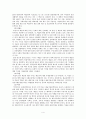 국내 예술가 복지 지원 정책의 문제점과 대안 방안 [논문형식] (예술가 복지 지원 국내정책, 예술가의 법적 지위, 해외의 예술가 복지 지원 정책) 4페이지
