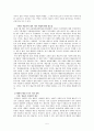 국내 예술가 복지 지원 정책의 문제점과 대안 방안 [논문형식] (예술가 복지 지원 국내정책, 예술가의 법적 지위, 해외의 예술가 복지 지원 정책) 5페이지