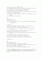 단원 김홍도(檀園 金弘道)의 생애와 공적 활동 레포트 2페이지