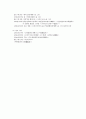 단원 김홍도(檀園 金弘道)의 생애와 공적 활동 레포트 3페이지