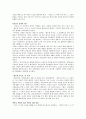 [감상문, 독후감] 『불편해도 괜찮아』 누가 앵무새를 죽였는가? - 인종차별의 문제 _ 김두식 저  2페이지