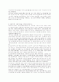 북한예술(北韓藝術) 관련 질문과 모범답안 레포트 2페이지