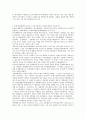 북한예술(北韓藝術) 관련 질문과 모범답안 레포트 3페이지