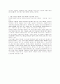 북한예술(北韓藝術) 관련 질문과 모범답안 레포트 4페이지