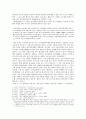 양주별산대(楊州別山臺)놀이의 전승주체와 향유층, 그리고 그들에게 반영된 의식 [논문형식] 2페이지