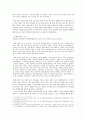 양주별산대(楊州別山臺)놀이의 전승주체와 향유층, 그리고 그들에게 반영된 의식 [논문형식] 5페이지