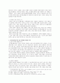 양주별산대(楊州別山臺)놀이의 전승주체와 향유층, 그리고 그들에게 반영된 의식 [논문형식] 6페이지