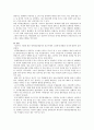 양주별산대(楊州別山臺)놀이의 전승주체와 향유층, 그리고 그들에게 반영된 의식 [논문형식] 7페이지