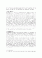 [국립중앙박물관 고려불화대전 감상문] 『고려불화대전 (高麗佛畫大展)』 700년만의 해후 - 국립중앙박물관 특별기획 전시 2페이지
