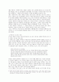 단행본 혁명가극(革命歌劇)의 태동과 발전 [요약] _ 서연호 & 이강렬 저 3페이지