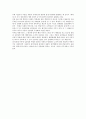 단행본 혁명가극(革命歌劇)의 태동과 발전 [요약] _ 서연호 & 이강렬 저 6페이지