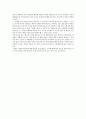 최승희(崔承喜) 탄생 100주년 기념 국제 학술 심포지엄 [감상문] 2페이지