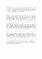 『미의 역정 (美的歷程)』 [요약 및 비평] _ 리쩌허우 (이택후 / 李澤厚) 저 7페이지