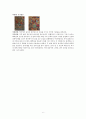 [나의 가상 전시회(특별전시회)] 「황해도 지역의 무신도」   주제: 천신(天神),   주제: 지신(地神),   주제: 장군(將軍) 6페이지