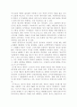 예술에서의 ‘광기 (光氣 / Insanity)’는 좋은 것이다 - 예술은 긍정적인가 부정적인가 2페이지