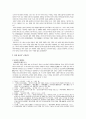 겸재 정선(謙齋 鄭敾)의 ‘금강산도(金剛山圖)’와 단원 김홍도(檀園 金弘道)의 ‘금강사군첩(金剛四君帖)’ 비교 - 구도법을 중심으로 2페이지