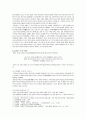 겸재 정선(謙齋 鄭敾)의 ‘금강산도(金剛山圖)’와 단원 김홍도(檀園 金弘道)의 ‘금강사군첩(金剛四君帖)’ 비교 - 구도법을 중심으로 4페이지