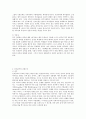 인도의 음악 (인도음악의 특징, 인도음악의 선율구조, 인도음악의 다양한 장단구조, 인도의 악기, 인도음악의 역사) [논문형식]  를 인용 요약한 것입니다> 2페이지