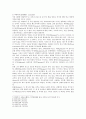 인도의 음악 (인도음악의 특징, 인도음악의 선율구조, 인도음악의 다양한 장단구조, 인도의 악기, 인도음악의 역사) [논문형식]  를 인용 요약한 것입니다> 13페이지