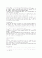 인도의 음악 (인도음악의 특징, 인도음악의 선율구조, 인도음악의 다양한 장단구조, 인도의 악기, 인도음악의 역사) [논문형식]  를 인용 요약한 것입니다> 19페이지