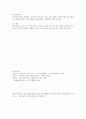 인도의 음악 (인도음악의 특징, 인도음악의 선율구조, 인도음악의 다양한 장단구조, 인도의 악기, 인도음악의 역사) [논문형식]  를 인용 요약한 것입니다> 20페이지