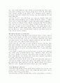 프로이트 (프로이드 / Freud) 〔외디푸스 콤플렉스 이론과 프로이트 체험, 아버지의 살해와 근친상간의 타부, 쾌감 원칙과 현실원칙 및 초자아의 역할, 페시미즘과 죽음 본능 프로이트와 융의 차이, 현대 사상〕 2페이지