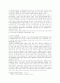 풍류방 예술과 풍류집단 [논문형식] (연행의 ‘장’과 문학집단, ‘풍류방’ ‘풍류방예술’ ‘풍류집단’, 풍류방예술, 풍류집단의 시대적 변모, 시가사적 맥락에서의 풍류방예술, 풍류집단의 의미) 5페이지
