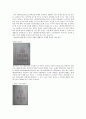 『헌종무신진찬의궤(憲宗戊申進饌儀軌)』의 도식(圖式 : 그림)을 통해 살펴본 정재 레포트 5페이지