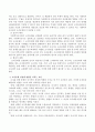 조사문제의 선정기준에 대하여 서술하시오 - 조사문제의 선정기준(독창성,경험적 검증가능성,윤리적 배경,현실적 제한), 조사문제 선정에 영향을 미치는 요인  3페이지