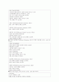 [심리검사] MMPI-2  22페이지