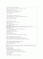 [심리검사] MMPI-2  23페이지