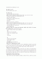 [심리검사] MMPI-2  29페이지